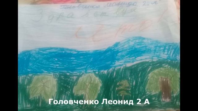 Мы рисуем ЛЕТО смотреть онлайн
