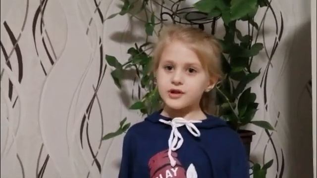Серпантин детской поэзии. Лучшее индивид исполнение стихотворения (6 лет). КИЯЕВА АГАТА смотреть онлайн