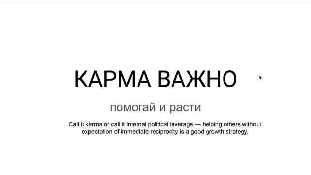 HR meetup: Как найти работу своей мечты и самоопределиться смотреть онлайн