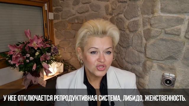 Интенсив Искусство быть женщиной ▶ Трансформационный тренер Виктория Круть смотреть онлайн