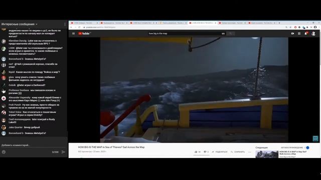 Общаемся о всяком и микророфл про ежа (продолжение стрима про биошок) смотреть онлайн