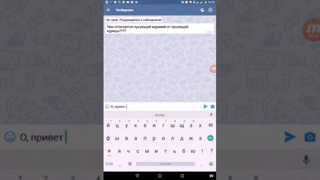 ПИШУ НЕЗНАКОМЦАМ В ЧАТЕ ПРАНК!!! АХАХА!!! смотреть онлайн