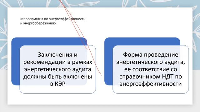Системный подход к внедрению наилучших доступных технологий при регуляции промышленных за смотреть онлайн