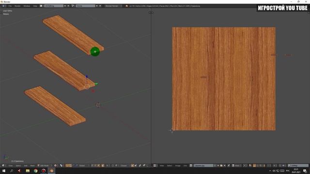 Моделирование в Blender 3D,создание текстурного атласа,текстурирование смотреть онлайн