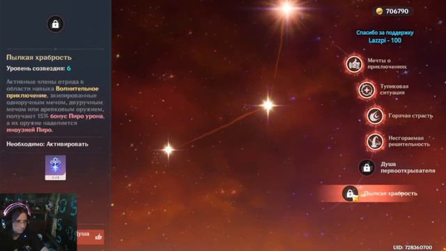 Стрим Genshin Impact. 100+ круток на Дэхью! смотреть онлайн