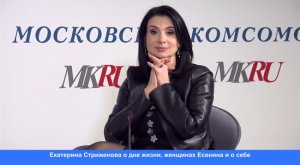 Екатерина Стриженова рассказала об актерском обаянии