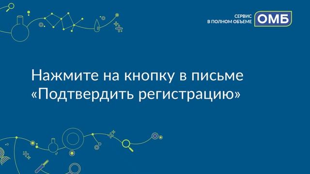 Инструкция по первой регистрации на сайт и вебинар смотреть онлайн