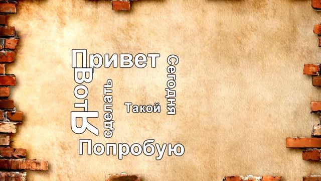 Текст "Типографика" смотреть онлайн