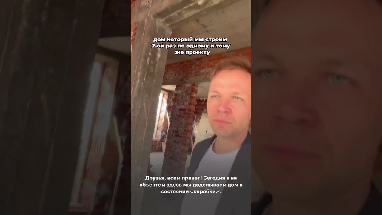 Объект в состоянии «коробки», который мы сдаем клиенту смотреть онлайн