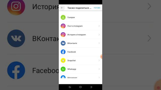 Как использовать приложение PicsArt?