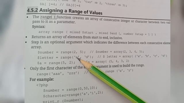 Range() function || ARRAYS IN PHP || PHP смотреть онлайн