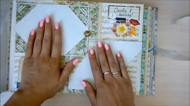 школьный альбом смотреть онлайн