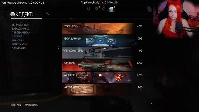 Doom 2016 прохождение на русском сложность КОШМАР СДОХ КОМП смотреть онлайн