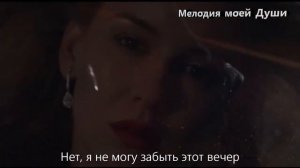Крис де Бург   без тебя