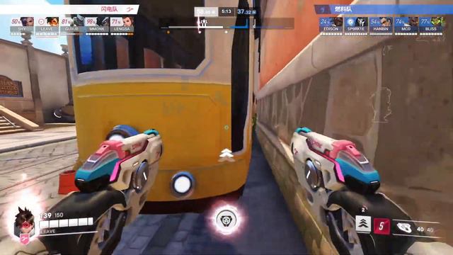 LEAVE TRACER POV on Esperança Overwatch League Hangzhou Spark vs Dallas Fuel смотреть онлайн