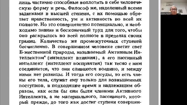 «Книга Кузари», занятие 2, раббанит Айелет Юшуваев смотреть онлайн