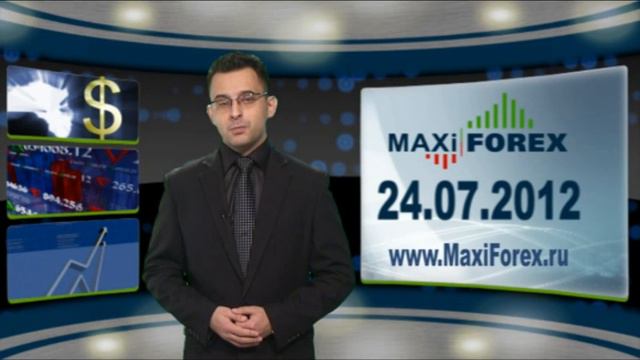 24.07.12 - Прогноз курсов валют. Евро, Доллар, Фунт. MaxiForex смотреть онлайн