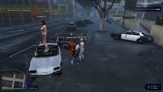 ДЕВУШКА С СЮРПРИЗОМ В ШТАНАХ В GTA 5 RP | DOWNTOWN смотреть онлайн