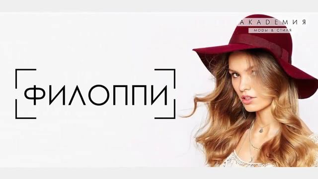 виды шляп смотреть онлайн