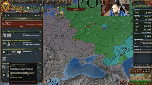 НОВОЕ ДОПОЛНЕНИЕ! -_- Europa Universalis 4, "Dharma" смотреть онлайн