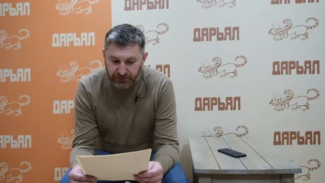 Стихи Заура Ганаева смотреть онлайн