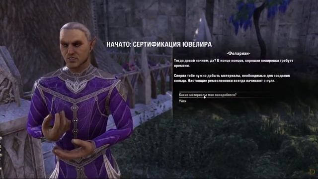 Ювелирное дело сертификация и крафт смотреть онлайн