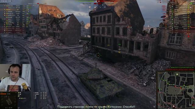 День Учителя в WOT.®. смотреть онлайн