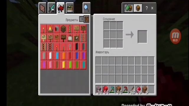 Мод на рубиновую руду смотреть онлайн