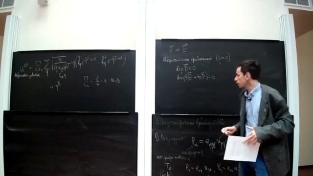 Электрон-фононное взаимодействие смотреть онлайн