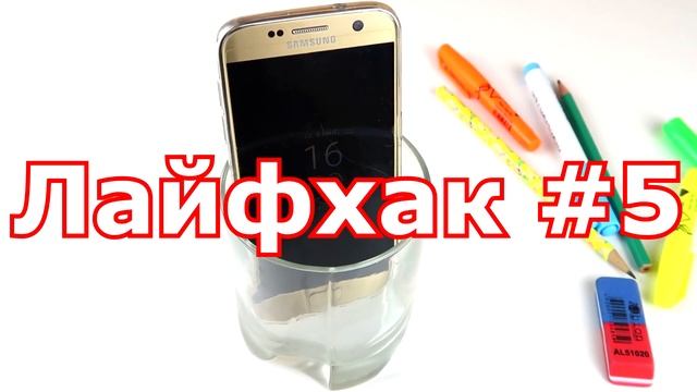ЛАЙФХАКИ ДЛЯ ШКОЛЫ | School LIFE HACKS смотреть онлайн