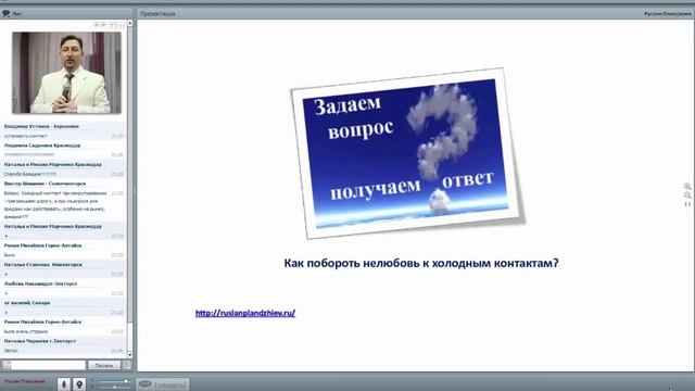 Бизнес брифинг Руслан Планджиев 25.09.2015 смотреть онлайн