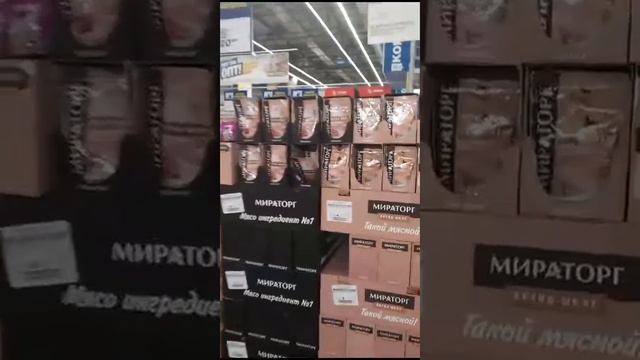 цены в Метро🙉🙈🙉 смотреть онлайн