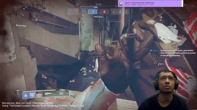 Destiny 2 | Испытания Осириса, помогаем Гоше закрыть его первый билет на 7-0 (Много мата и криков) смотреть онлайн