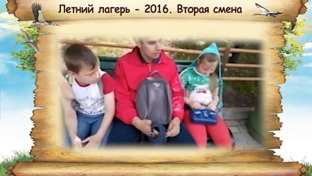 Программа языкового лагеря. 2я смена. Поездка в зоопарк. смотреть онлайн