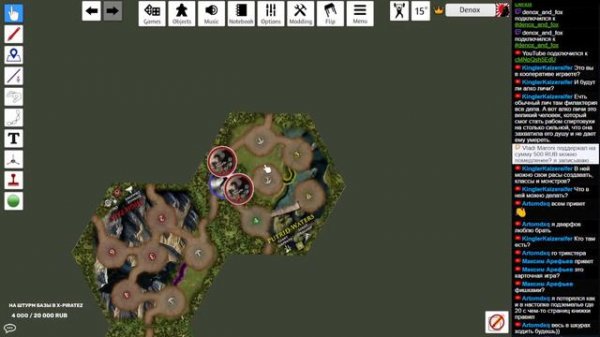 Настольная игра Dragons Down (Tabletop Simulator) - упрощенное переиздание Magic Realm