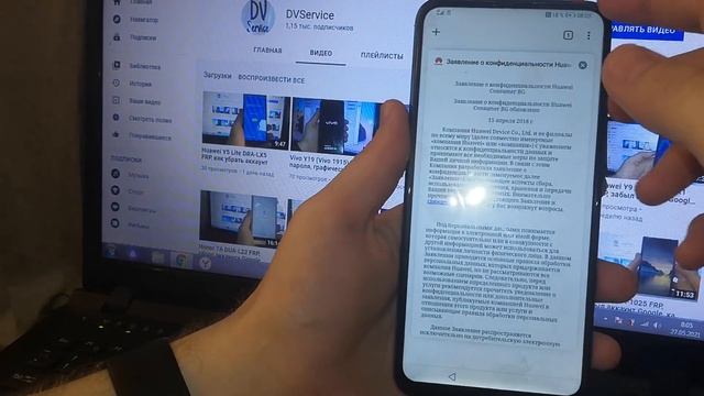 Honor 9X STK-LX1 Android 10 FRP, сброс аккаунта, без ОТГ переходника, без клавиатуры смотреть онлайн
