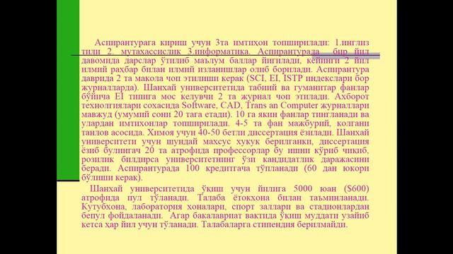 4 mavzu Xitoy va Arab mamlakatlarida maktab siyosatining asosiy yo'nalishlari смотреть онлайн