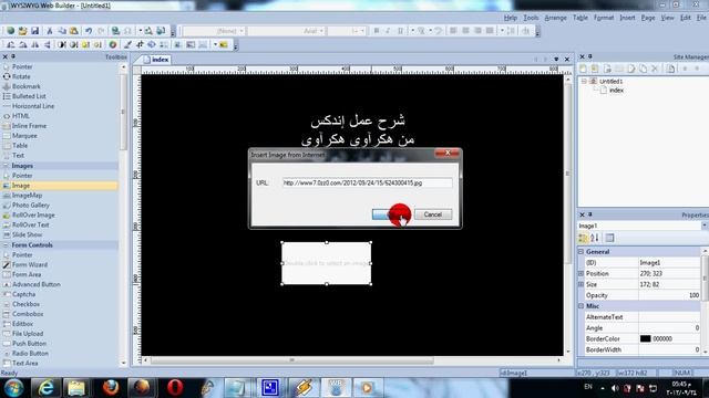 شرح تغير صيغ الشل وتشفير الشل1 смотреть онлайн