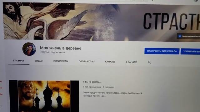 Готовимся к Пасхе. смотреть онлайн