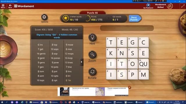 Ставка слов от Арсения Иванова. Испытание 1. Мир 2. Часть 66 смотреть онлайн