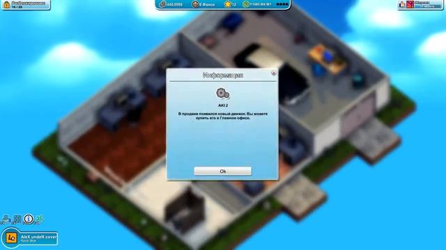 Обзор - Mad Games Tycoon смотреть онлайн