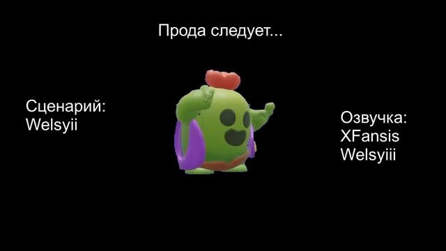 Битбокс батл с кактусом! смотреть онлайн