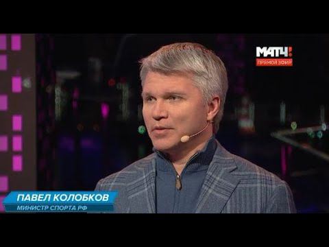Павел Колобков о завершении XXIX Всемирной зимней универсиады смотреть онлайн
