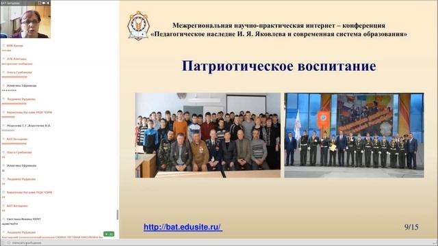 Имеркина Т А и Халдырмина Н Д смотреть онлайн