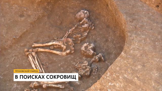 Ставропольские археологи раскопали древний могильник смотреть онлайн