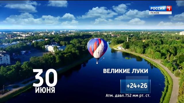 Кутузова Юрист. Псков. смотреть онлайн