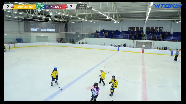 Матч №2 • Олимп-Юг — Кристалл • Вектор 2016-U9 • ЛДС «Премиум» • 3 февраля 2024 в 10:30 смотреть онлайн
