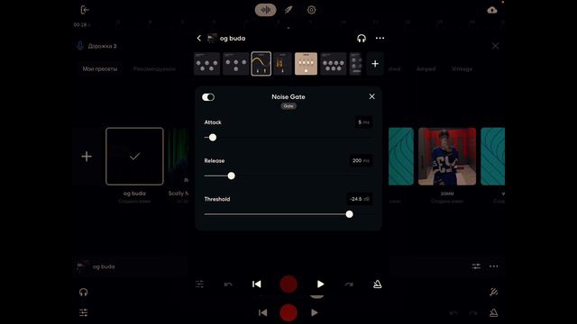КАК СДЕЛАТЬ ТРЕК НА ТЕЛЕФОНЕ В СТИЛЕ DETROIT/ПРЕСЕТ В СТИЛЕ DETROIT/BANDLAB смотреть онлайн