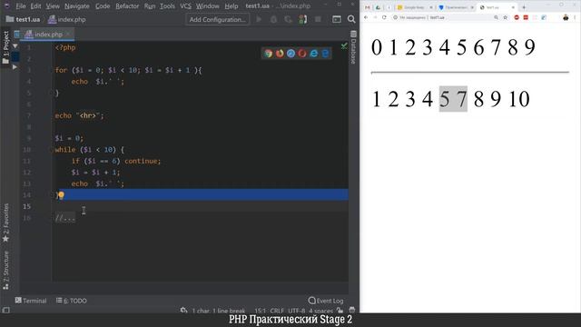 Цикл While. PHP практический (5 урок) смотреть онлайн