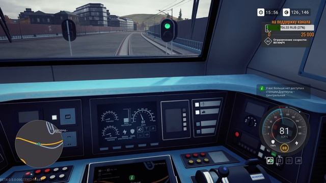 Менеджмент и апгрейды. Train Life: A Railway Simulator. #2